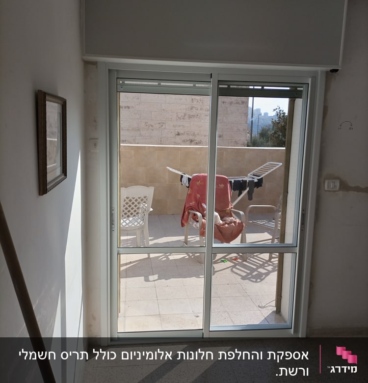 דלת הזזה מאלומיניום עם מסגרת לבנה